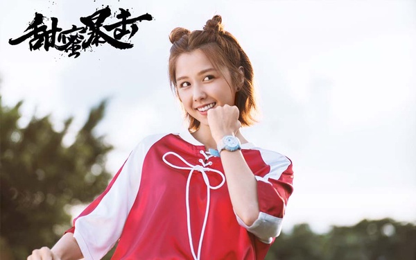 《甜蜜爆擊》４大必看重點！鹿晗x關曉彤靠它定情