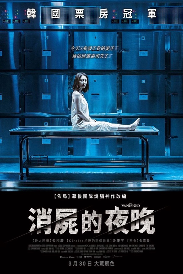 2018韓國連續票房冠軍電影，這幾部都要在台上映！