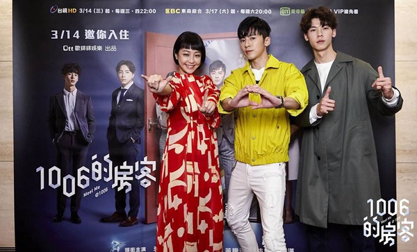 《1006的房客》李國毅謝欣穎跨越時空正式同居！燒腦劇情大獲網友好評