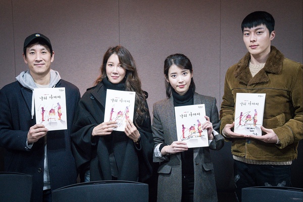 IU《我的大叔》3/21首播！看她如何從國民妹妹變身厭世冷都女