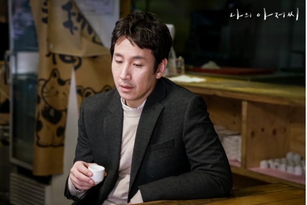 IU《我的大叔》3/21首播！看她如何從國民妹妹變身厭世冷都女