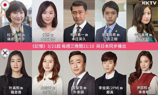 2018春季日劇總整理！古川雄輝、玉木宏、大谷亮平日劇男神一同回歸