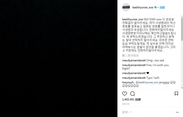 Wanna One直播抱怨流出：「為什麼沒收入」！這些明星們直播也凸槌過