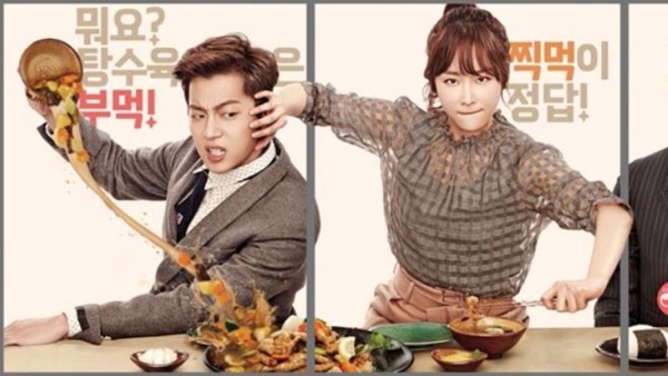 《Radio Romance》尹斗俊、金所炫大結局親不停！盤點男星們吻戲後一擊必中的超萌反應！
