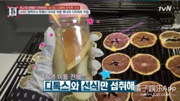 韓星「隱藏版」食譜！金泰熙、Luna抗老排毒全靠偷偷加它