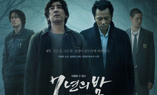 觀眾票選「最期待翻拍電影」！張東健主演《7年之夜》為戲剃髮、《7號房》柳承龍成殺人犯？