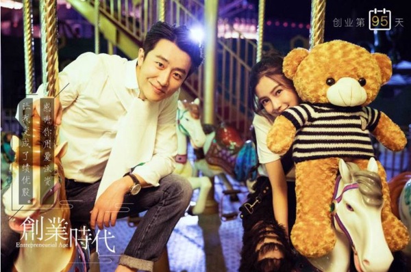 2018必追陸劇現代時裝劇！Angelababy、陳坤大咖回歸TOP7，包你不劇荒