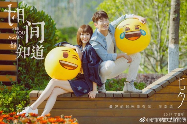 2018必追陸劇現代時裝劇！Angelababy、陳坤大咖回歸TOP7，包你不劇荒