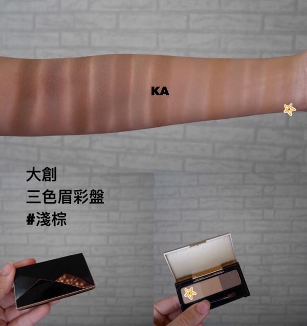 網路好評度超高7款「平價鼻影」推薦！其中一款還被大讚是「影子本人」