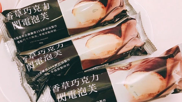 全家推出日韓熱銷冰品！超夯9款造型網紅冰，價格詳細介紹