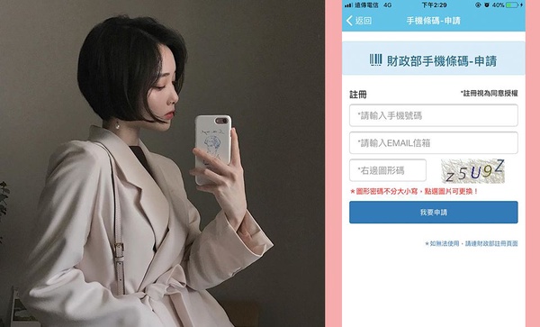 這款對發票APP竟能「集點換禮物」，含7-11禮券！還有3款懶人對發票APP推薦