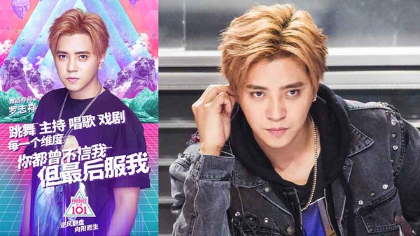 《創造101》四月即將開播！導師陣容、土豪宿舍超有看頭