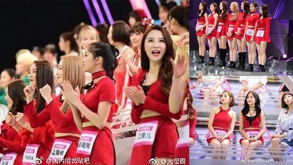 《創造101》四月即將開播！導師陣容、土豪宿舍超有看頭