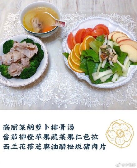 伊能靜三餐曝光！49歲少女體態小蠻腰，懷孕曾胖到快70公斤？