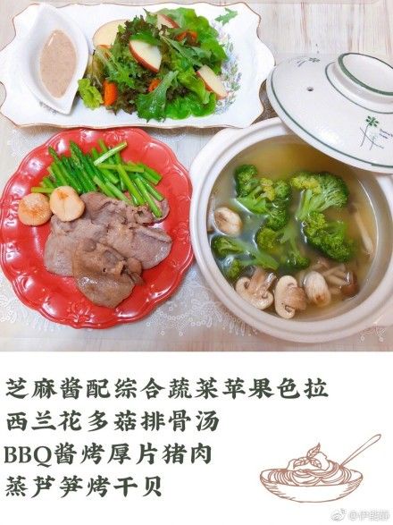 伊能靜三餐曝光！49歲少女體態小蠻腰，懷孕曾胖到快70公斤？