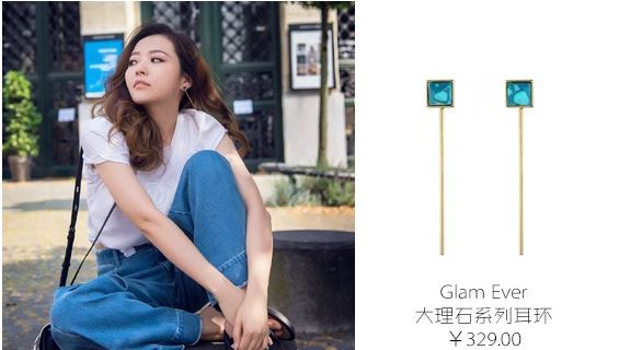 明星愛用耳環推薦！楊冪、劉詩詩都在戴，時髦又不會撞！