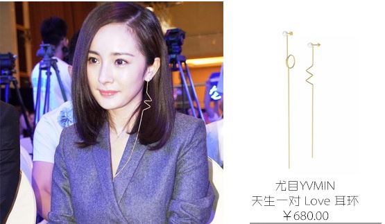 明星愛用耳環推薦！楊冪、劉詩詩都在戴，時髦又不會撞！