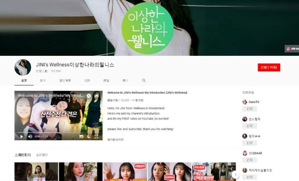 韓國Youtuber Jinny瘦掉半個自己變超正，脫胎換骨全靠這幾招「習慣」整型！