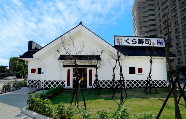 藏壽司北台灣首家土藏造型！台灣獨有新口味推薦公開