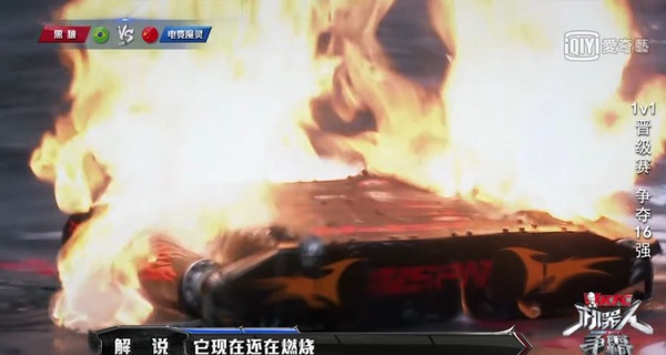 《機器人爭霸》震撼開播！PK激戰意外起火，Angelababy直呼:太可怕了