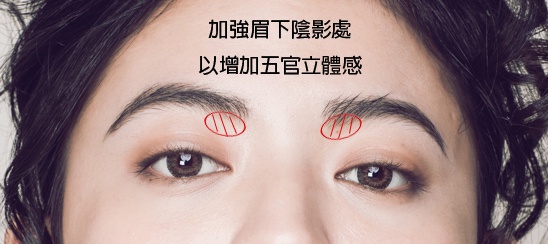 畫眉毛也可以修飾臉型？圓臉/方臉適合的眉型怎麼畫？