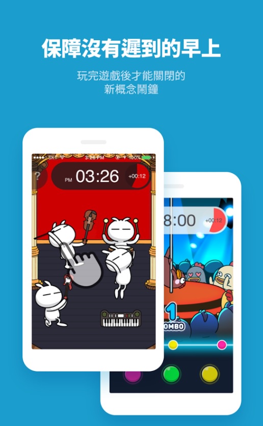 沒有叫不起床的人！4款起床鬧鐘APP推薦，一早就「超崩潰」