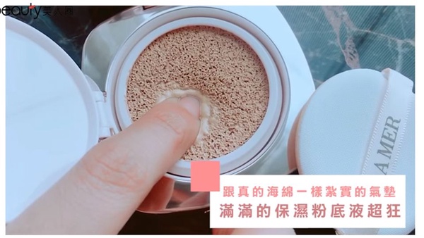 底妝新革命！YSL、CHANEL神奇質地對抗多變天氣！