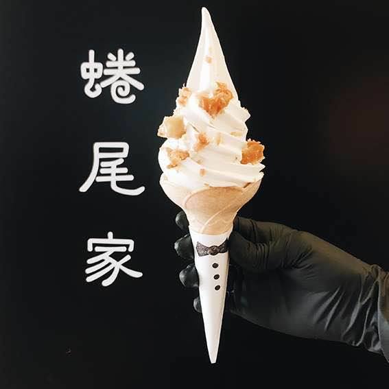 蜷尾家 x 7-11冰淇淋禮盒！台南名店兩款獨家限定口味，詳細預購資訊