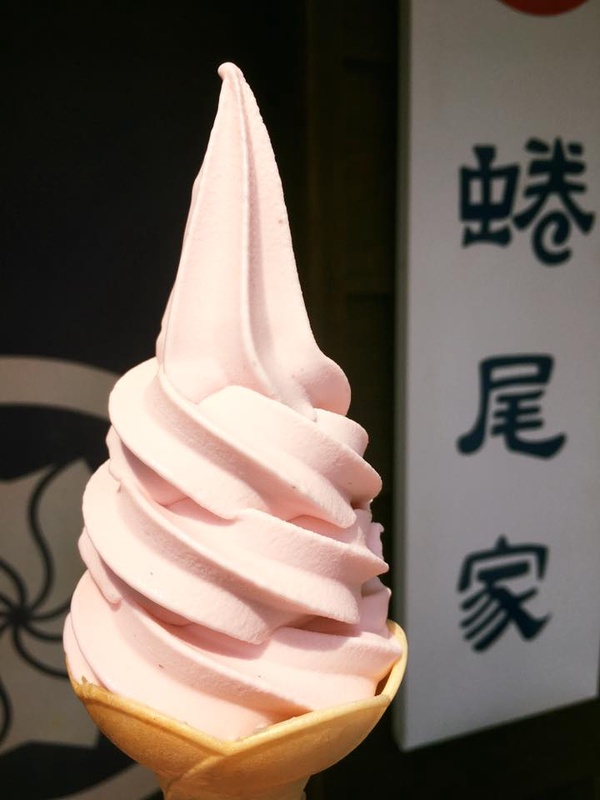 蜷尾家 x 7-11冰淇淋禮盒！台南名店兩款獨家限定口味，詳細預購資訊