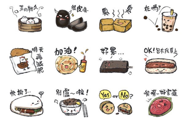 美食系貼圖推薦！吃貨必備實用又有梗，深夜看了真的會餓！
