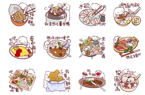 美食系貼圖推薦！吃貨必備實用又有梗，深夜看了真的會餓！
