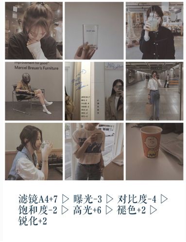 VSCO五種ins流行風格濾鏡：日系清新、復古底片等！如何疊加、數據詳盡教學