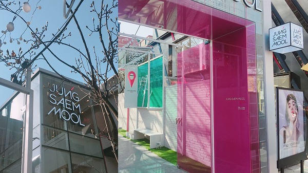JUNG SAEM MOOL必買推薦！直擊韓國明星彩妝師鄭瑄茉品牌新沙洞旗艦店