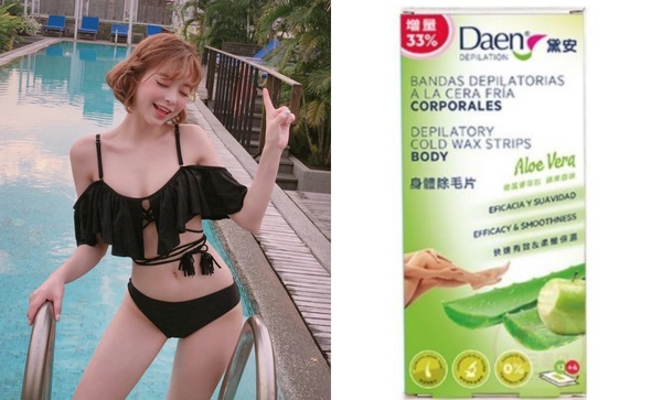 除毛好物推薦！夏天快到了，千萬別當個毛手毛腳的人！
