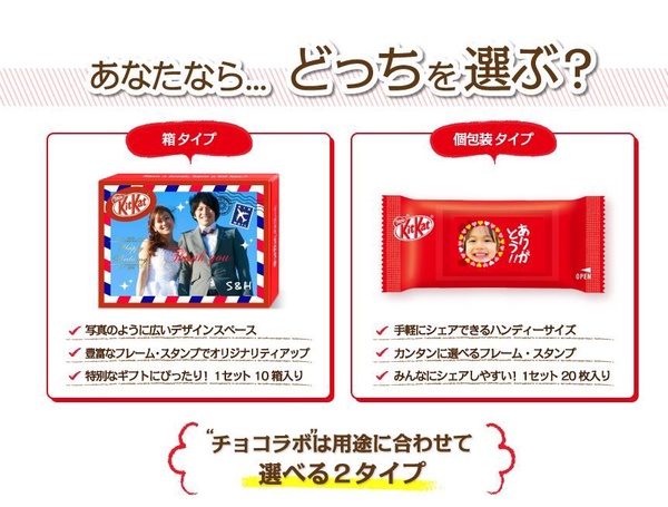 山葵KitKat你吃過了嗎？超稱職伴手禮不只限定款還有獨一無二專屬款全公開