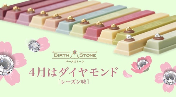 山葵KitKat你吃過了嗎？超稱職伴手禮不只限定款還有獨一無二專屬款全公開