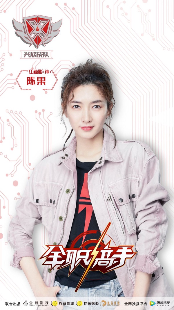 楊洋有哪些新戲？未播先紅《全職高手》、《武動乾坤》劇照公開