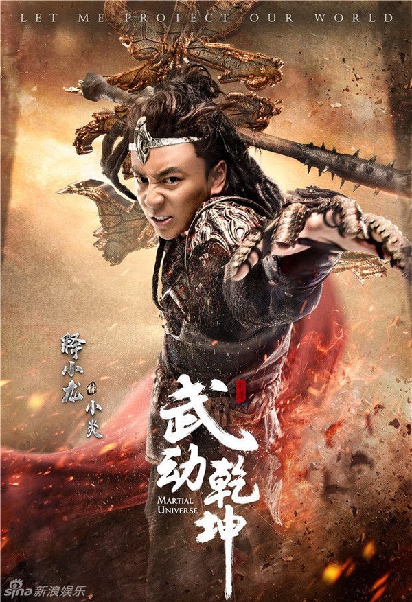 楊洋有哪些新戲？未播先紅《全職高手》、《武動乾坤》劇照公開