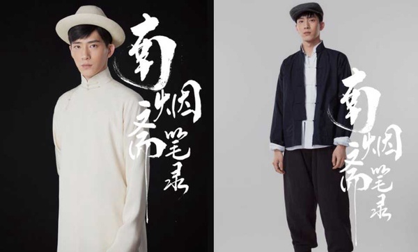 睽違12年劉亦菲演出新戲《南煙齋筆錄》！搭檔井柏然演出民國奇幻大劇
