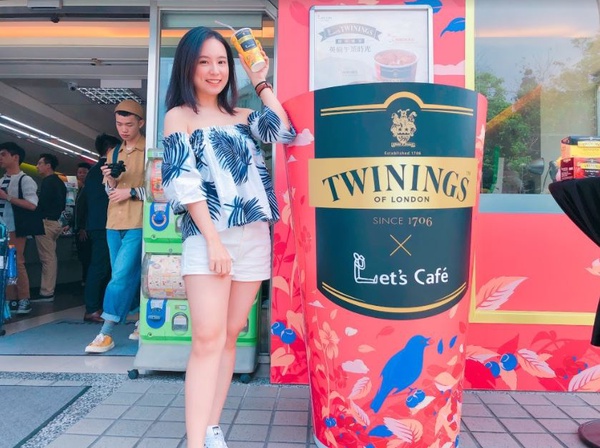 全家Let’s Café X TWININGS唐寧茶！超商就能喝到英國御用茶
