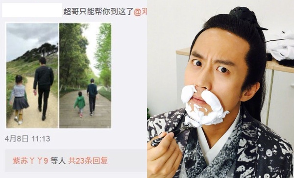 「一張圖看出爸爸和媽媽帶孩子的差別」！孫儷、鄧超逗比一家日常互動超促咪