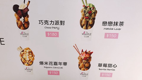 堪稱最澎派「雞蛋仔」西門快閃，甜點控不能沒來踩點的限定口味公開！