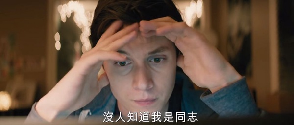 《親愛的初戀》5/4勇敢出櫃、浪漫告白！我們都值得有一段美好的愛情