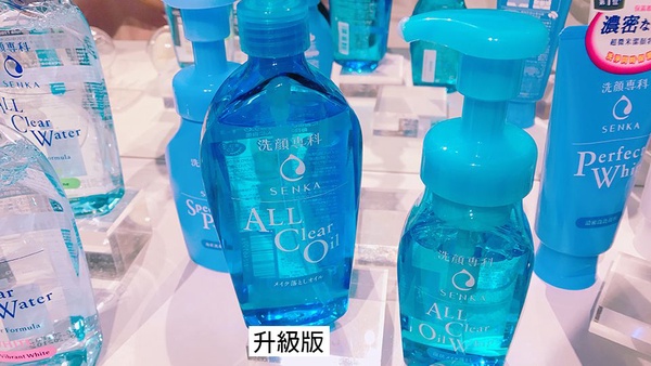 楊丞琳「卸+洗」保養觀念！專科全新卸妝油超水大推薦