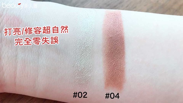 RMK夏季限定彩妝4/27開賣！一筆多功能，懶人專屬上妝幫手