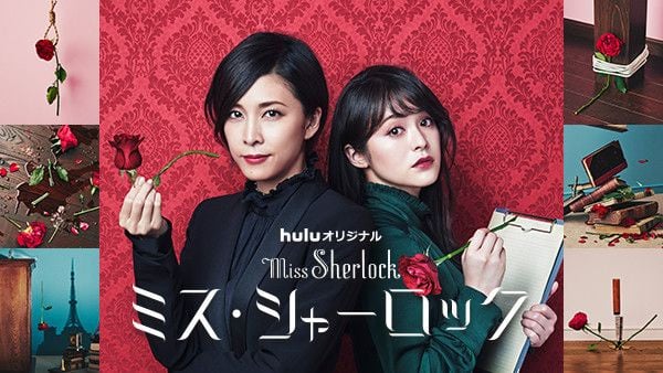 2018春季日劇卡司堅強！長澤雅美改行詐欺、流星花園續集再開！