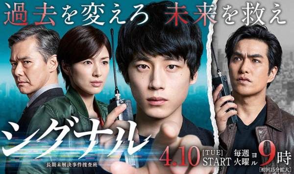 2018春季日劇卡司堅強！長澤雅美改行詐欺、流星花園續集再開！