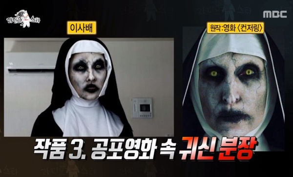 韓妞最愛美妝Youtuber「Risabae이사배」撞臉宣美登熱搜！精湛美妝手法，你一定要認識