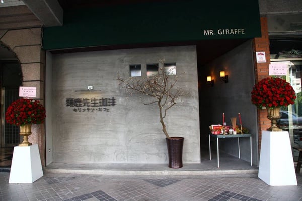 宜蘭文青咖啡廳推薦！穀倉、老宅、台鐵倉庫通通變身！