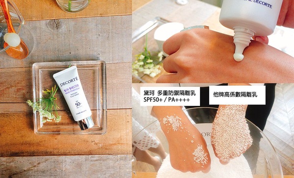 2018防曬新品推薦！防曬迷思、用法全解析，痘痘敏感肌最適合這些！